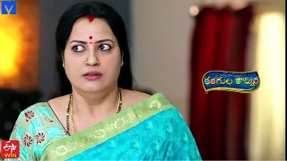 Rangula Ratnam Latest Promo - 24th April 2024 in ETV Telugu at 7:30 PM - Mallemalatv