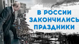 Путин перекраивает Россию под себя | Геннадий Гудков
