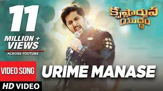 Krishnarjuna Yuddham Video songs |Urime Manase Video Song | Nani, Anupama, Rukshar | Hiphop Tamizha