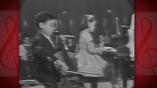 藝術家馬友友和馬友乘1962年登台表演的影像視頻