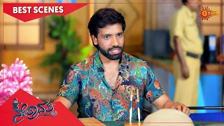Nethravathi - Best Scenes | Full EP free on SUN NXT | 05 Oct 2022 | Kannada Serial | Udaya TV