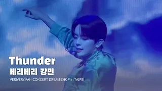 230722 베리베리 강민 'Thunder' VERIVERY KANGMIN FanCam | VERIVERY FAN-CONCERT DREAM SHOP in TAIPEI