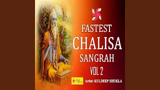 Fastest Kuber Chalisa