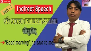 Indirect Speech Part , narration / speech/ direct speech / daily use sentence / ielts class in nepal