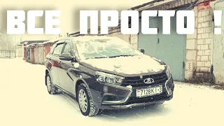 Как правильно чистить машину от снега во время снегопада! #автоvesta #влог