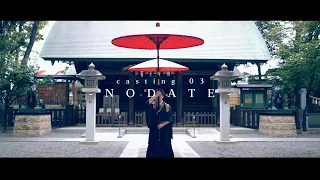 FILM JAPAN 2022-SODESHIGURE-［Dance group Byakkamusou Asia Edition］-NODATE-