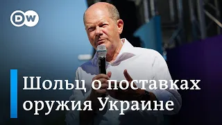 Олаф Шольц о российской оппозиции и поставках оружия Украине