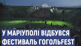 У Маріуполі відбувся фестиваль Гогольfest