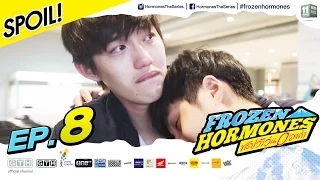 ต่อ ธนภพ ถึงกับหลั่งน้ำตา เมื่อ แบงค์ ธิติ ทำแบบนี้ Frozen Hormones