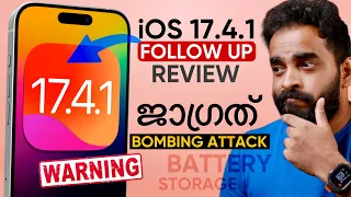iOS 17.4.1 Follow UP Review and Bombing Attack BE AWARE 🚨| Battery Heating issue | Malayalam