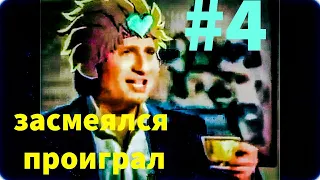 ЗАСМЕЯЛСЯ ПРОИГРАЛ | MemHub | 669 секунд смеха | ВИДЕО ПРИКОЛЫ #4