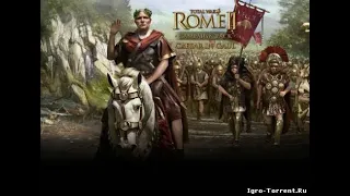 Rome 2 Total War Цезарь в Галлии Легенда нормального человека №1