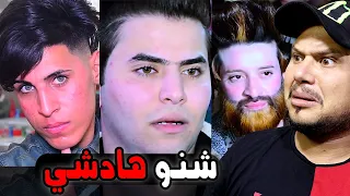 أغرب عرس شفتو فحياتي | عرس عراقي مسخرة 😱