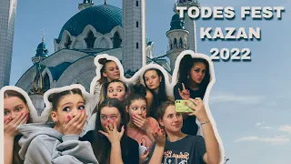 todes fest Kazan 2022 || тодес теплый стан || vlog 11