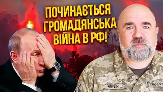 ЧЕРНИК: Макрон ПОПРОСИТЬ ПЕРЕМИР’Я У ПУТІНА! ЗСУ врятують 9 тис бійців НАТО. Партизани змінять війну