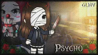 Psycho GLMV || Gacha life || Helen series || ⚠Flashing warning || Oc’s backstory - Gill