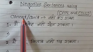 Negative sentences using CAN* and COULD*//Translating into English.