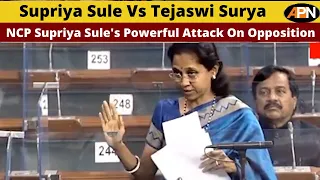 Watch: Supriya Sule's Powerfull Attack On BJP MP Tejaswi Surya During Union Budget 2022-23