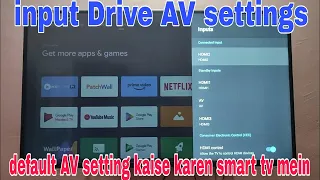 Android TV default av settings|| Android tv AV default av settings