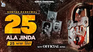 Guntaj Dandiwal : 25 Ala Jinda (HD Video) Latest Punjabi Song 2023 I New Punjabi Song 2023