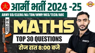 ARMY GD CLERK/TDN/WMP/AOC || MATHS || TOP 30 QUESTION || MATHS BY MK KHAN SIR