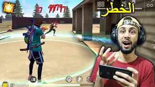 FREE FIRE 🔥 HeadShots 🔫 فري فاير : الخطر