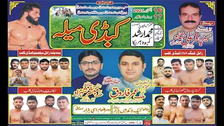 BRB Kabaddi Club Vs Royal King Kabaddi Club| Kabaddi Mela Chak 246 R.B Kukar Wala Faisalabad