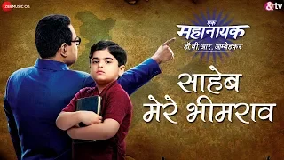 Saheb Mere Bheem Rao - Ek Mahanayak Dr. BR Ambedkar | Nishant-Raja | Amit Sharma