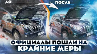 Официалы пошли на крайние меры обмана.