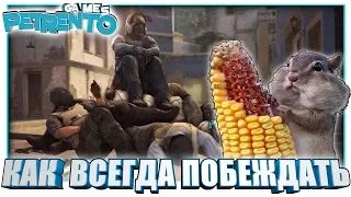 PUBG, CSGO - КАК ВСЕГДА ПОБЕЖДАТЬ - Баги, Фэйлы, Смешные Моменты