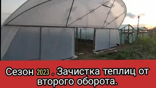 Подготовка теплиц к сезону 2023. Обзор на 15 марта.