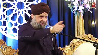 Allah Ho Allah Ho I Owais Raza Qadri I New Hamd