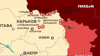 282 сутки войны: карта боевых действий