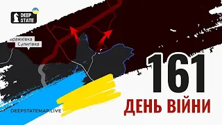 Хронологія російсько-української війни. День 161-й