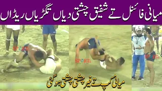 Shafiq Chishti Final Match Top Raids In Miani Kabaddi Cup | 8 October 2022