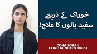 Diet For Grey Hair | Premature Grey Hair Treatment | Best Foods For Grey Hair Reversal | Zoha Sohail