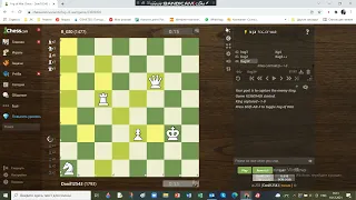 Что попадётся, то и нажимаю!!! Chess com