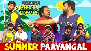 Summer Paavangal | Parithabangal