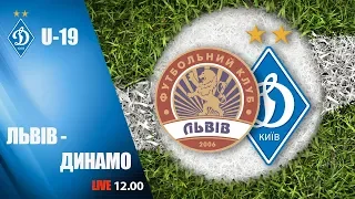 ЧЕМПІОНИ! U-19. ФК Львів - ДИНАМО Київ 0:4. УВЕСЬ МАТЧ