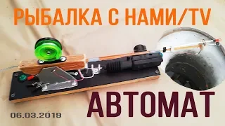 АВТОМАТ ДЛЯ ЛОВЛИ СИГА, ПЕЛЯДИ И РИПУСА СВОИМИ РУКАМИ! РЫБАЛКА В КАЗАХСТАНЕ!