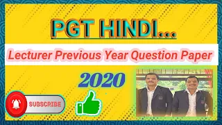 hp PGT Hindi fully solved question paper 2020। previous Year hp PGT Hindi(lecturer) question paper।