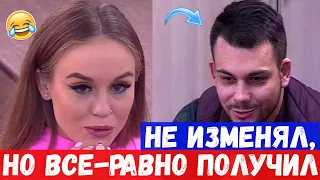 СЮРПРИЗ ШОКИРОВАЛ КАПАКЛЫ / Новости Дом 2 от Лисенка