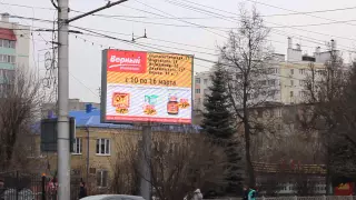 Экран, Калуга, Московская Площадь