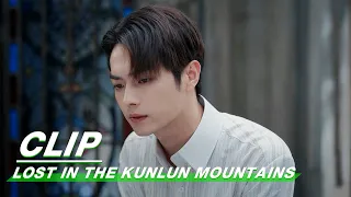 Clip: Yunqi Falls In Love With Wushuan | Lost In The Kunlun Mountains EP15 | 迷航昆仑墟 | iQIYI