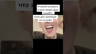 Мем тик ток №33 #shorts  #memes #меми #видео #video  #minecraft  #meme #tiktok #тикток