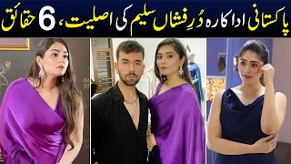 Top 6 Unknown Facts About Dur-E-Fishan Saleem - #durefishan | Shan Ali TV