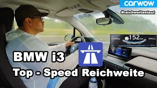 BMW i3 🔋 Wie schnell stirbt der Akku?  Range Test - Top Speed 152 km/h ? - Autobahn - Reichweite