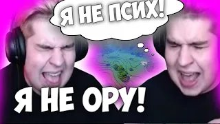 ИГОРЬ НЕ ОРЁТ НА БЕД ВАРС 7!НАРЕЗКА СО СТРИМА!