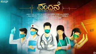 ವಂದನೆ (Vandane) - A Doctor's Day Tribute Ft. Aniruddha Sastry & Shriya P Jain