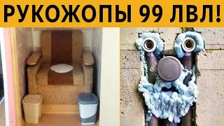 😱Я у мамы РУКОЖОП 99 лвл! / Неожиданные ЛЯПЫ и ЛЮТЫЕ приколы